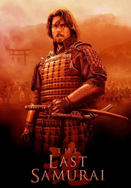فيلم The Last Samurai 2003 مترجم