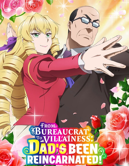 انمي Akuyaku Reijou Tensei Ojisan الحلقة 7 مترجمة