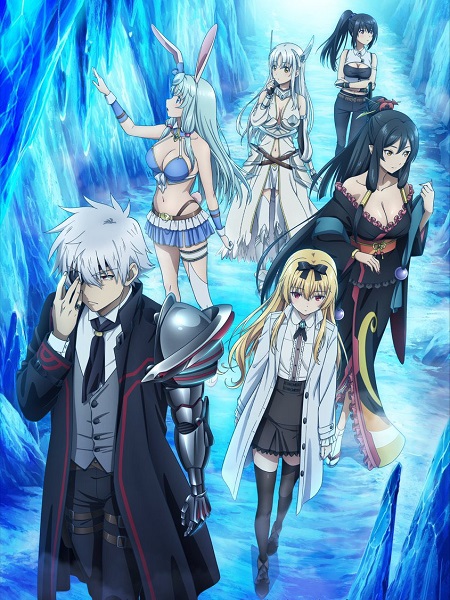 انمي Arifureta الموسم الثالث الحلقة 11 مترجمة