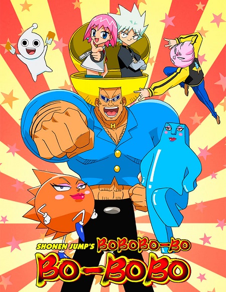 انمي Bobobo Bobo Bo الحلقة 38 مترجمة
