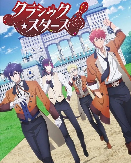 انمي Classic Stars الحلقة 1 مترجمة