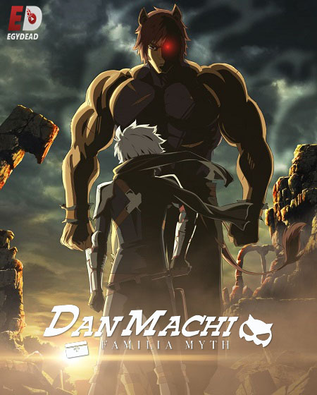 انمي DanMachi الموسم الخامس الحلقة 14 مترجمة