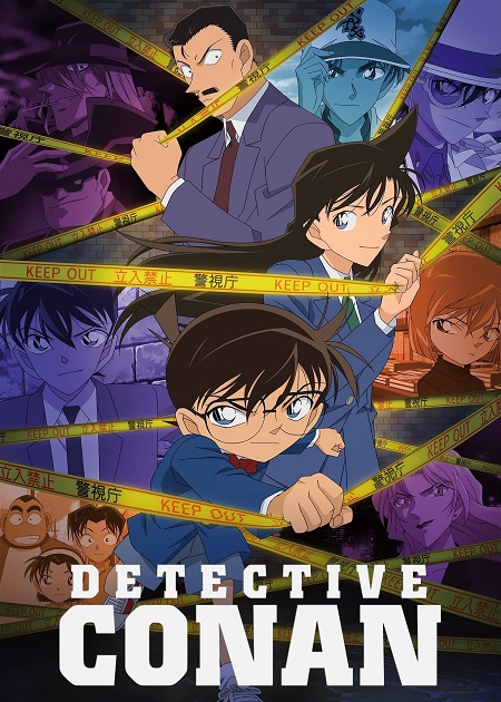 انمي Detective Conan الحلقة 1154 مترجمة