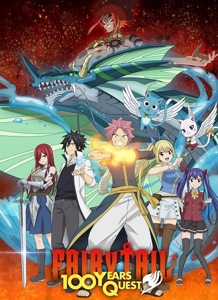 انمي Fairy Tail 100 Years Quest الحلقة 21 مترجمة