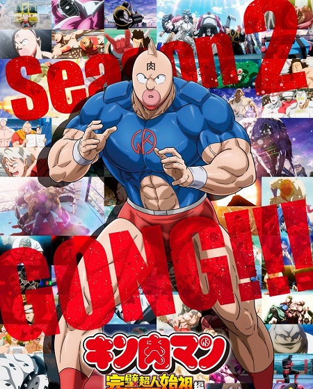انمي Kinnikuman Perfect Origin الموسم الثاني الحلقة 6 مترجمة