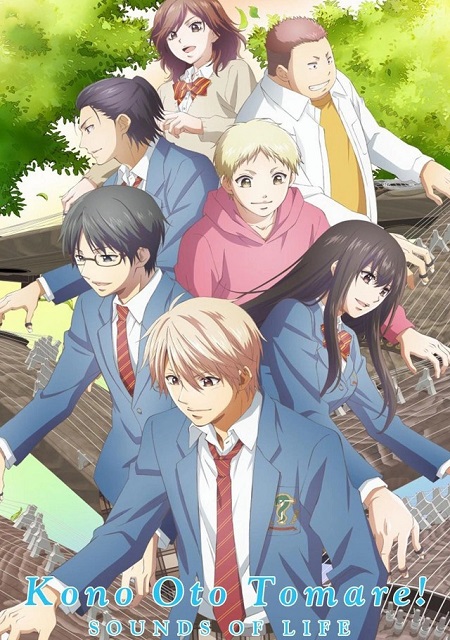 انمي Kono Oto Tomare الموسم الثاني الحلقة 3 مترجمة