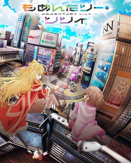 انمي Momentary Lily الحلقة 5 مترجمة