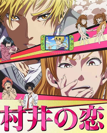 انمي Murai no Koi الحلقة 10 مترجمة