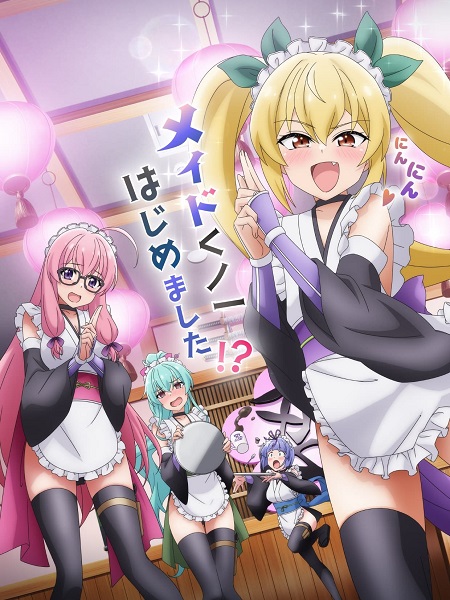 انمي NEET Kunoichi to Nazeka Dousei Hajimemashita الحلقة 3 مترجمة