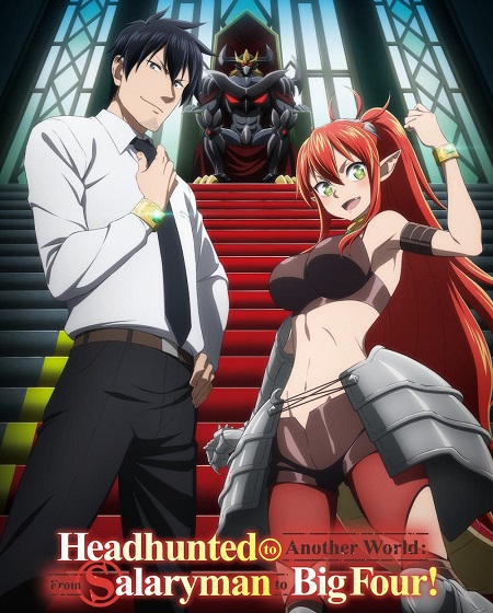 انمي Salaryman Isekai الحلقة 8 مترجمة