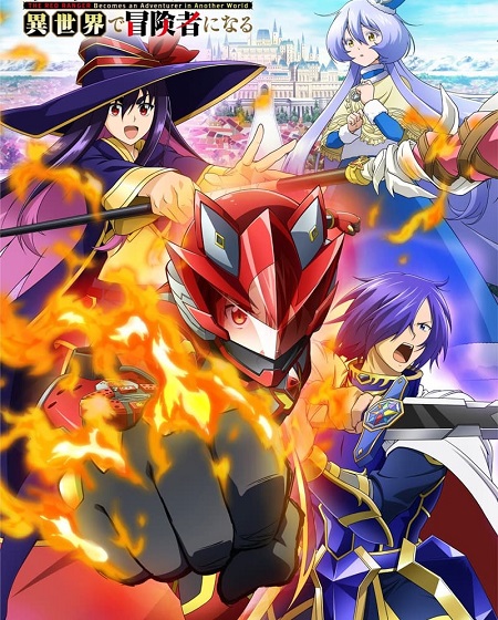انمي The Red Ranger Isekai الحلقة 6 مترجمة