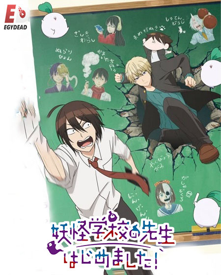 انمي Yohaji الحلقة 12 مترجمة