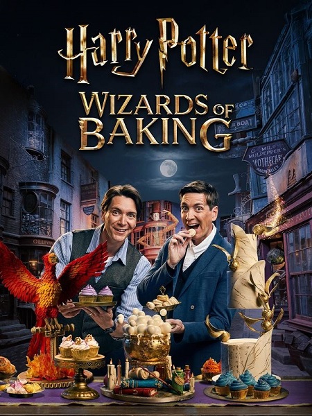 برنامج Harry Potter Wizards of Baking الموسم الاول الحلقة 1 مترجمة