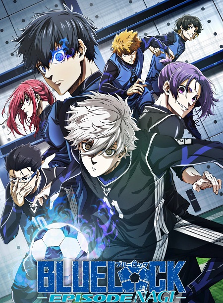 فيلم Blue Lock Episode Nagi 2024 مترجم