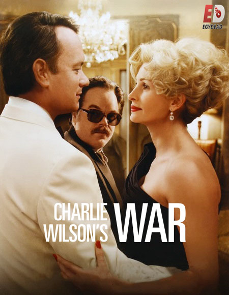 فيلم Charlie Wilson’s War 2007 مترجم