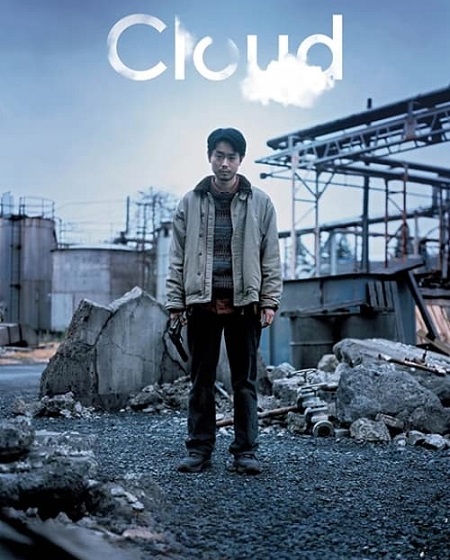 فيلم Cloud 2024 مترجم