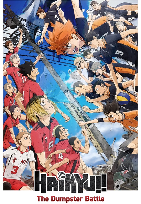 فيلم Haikyuu Final The Dumpster Battle 2024 مترجم