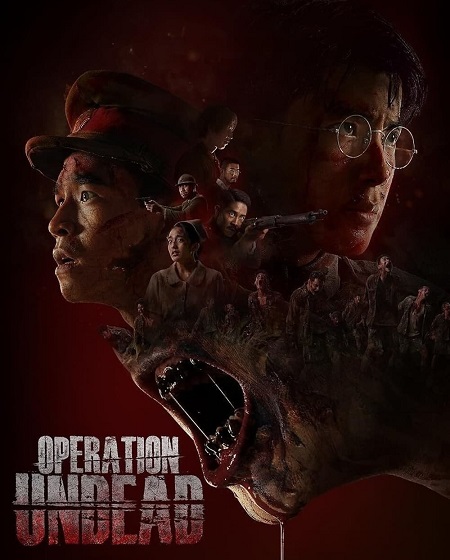 فيلم Operation Undead 2024 مترجم