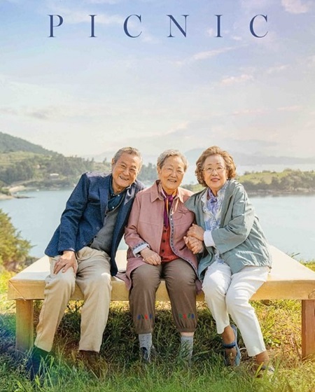 فيلم Picnic 2023 مترجم