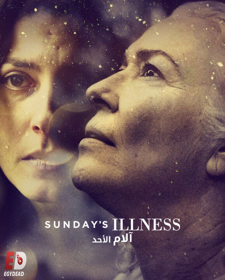 فيلم Sunday’s Illness 2018 مترجم
