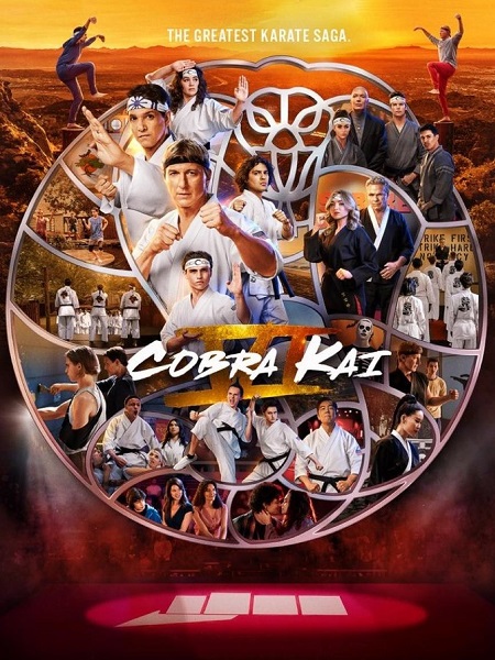 مسلسل Cobra Kai الموسم السادس الحلقة 14 مترجمة