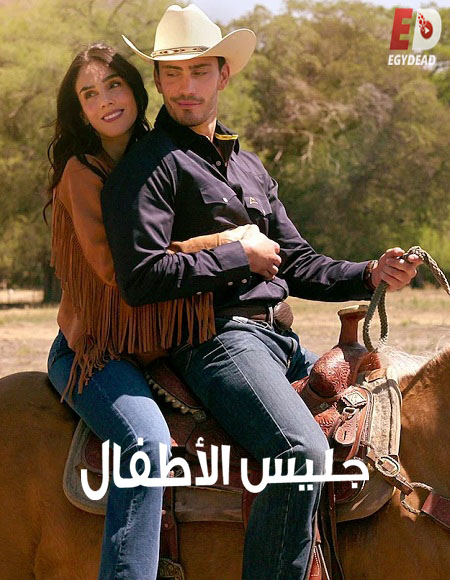 مسلسل El Ninero الموسم الثاني الحلقة 8 مترجمة