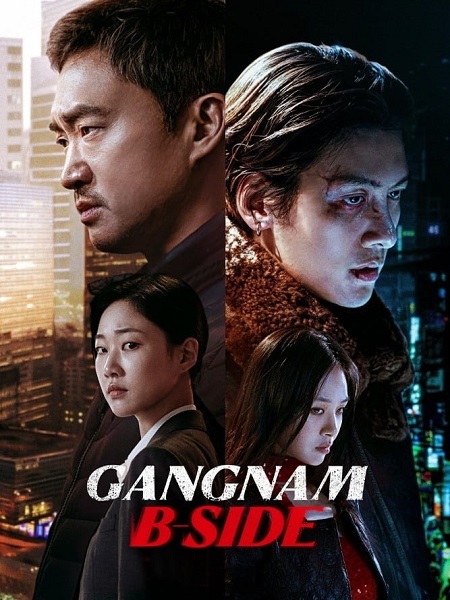 مسلسل جانغنام الجانب الاخر Gangnam B Side الحلقة 4 مترجمة
