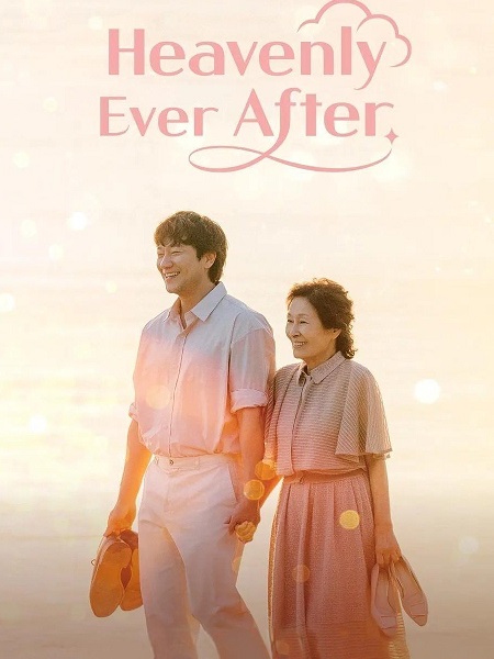 مسلسل حب في الجنة Heavenly Ever After الحلقة 2 مترجمة