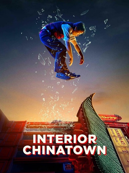 مسلسل Interior Chinatown الحلقة 4 مترجمة