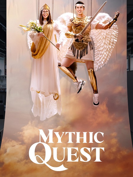 مسلسل Mythic Quest الموسم الرابع الحلقة 2 مترجمة