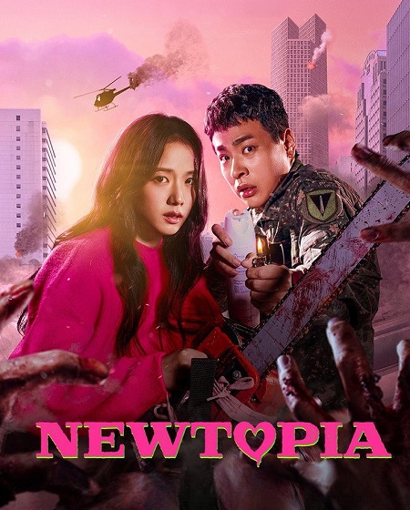 مسلسل نيوتوبيا Newtopia الحلقة 3 مترجمة