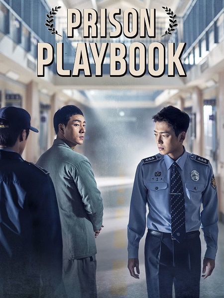مسلسل حياة السجن الحكيمة Prison Playbook الحلقة 2 مترجمة
