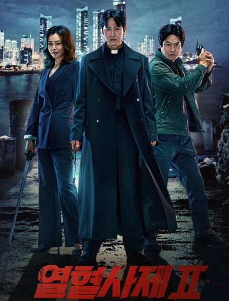 مسلسل The Fiery Priest الموسم الثاني الحلقة 3 مترجمة