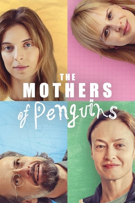 مسلسل The Mothers of Penguins الموسم الاول الحلقة 6 مترجمة