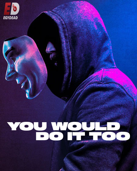 مسلسل You Would Do It Too الحلقة 5 مترجمة