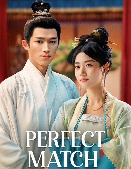 مسلسل الزوج المثالي Perfect Match الحلقة 22 مترجمة