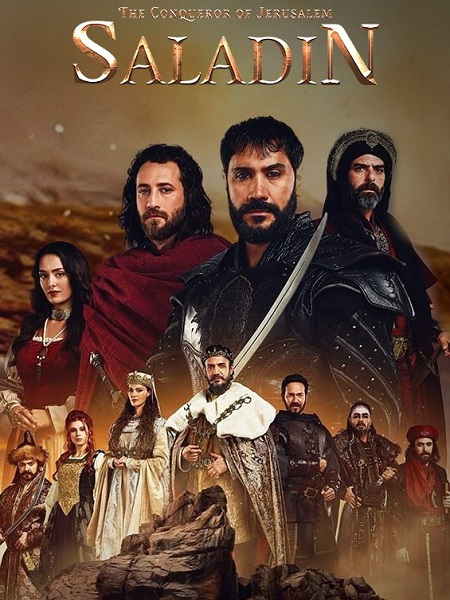 مسلسل صلاح الدين الايوبي الحلقة 39 مترجمة