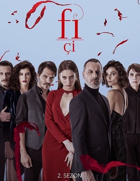 مسلسل في Fi الموسم الثاني الحلقة 10 مترجمة