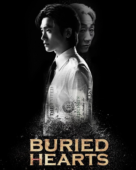 مسلسل قلوب مدفونة Buried Hearts الحلقة 7 مترجمة
