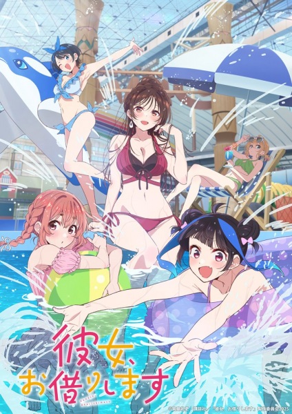 انمي Kanojo, Okarishimasu الموسم الرابع الحلقة 1 مترجمة