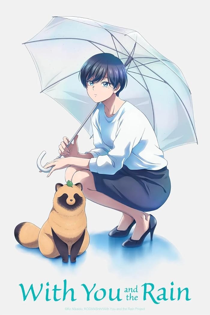 انمي Ame to Kimi to الحلقة 1 مترجمة