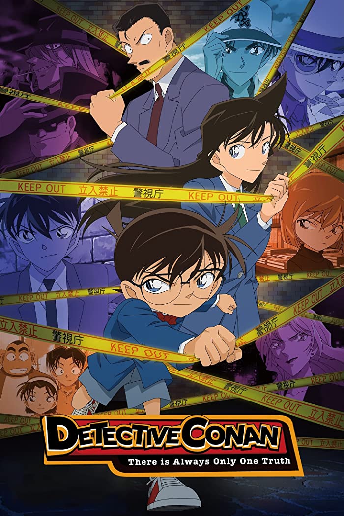 انمي Detective Conan الحلقة 1165 مترجمة