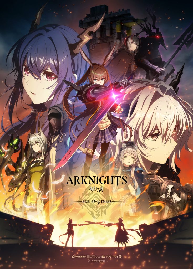 انمي Arknights: Rise from Ember الموسم الثالث الحلقة 1 مترجمة