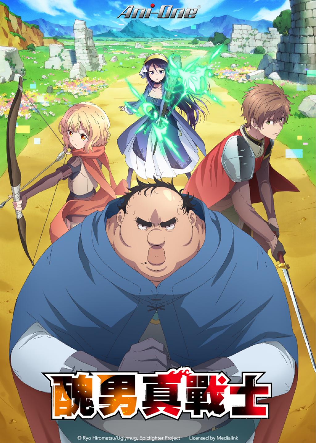 انمي Busamen Gachi Fighter الحلقة 1 مترجمة