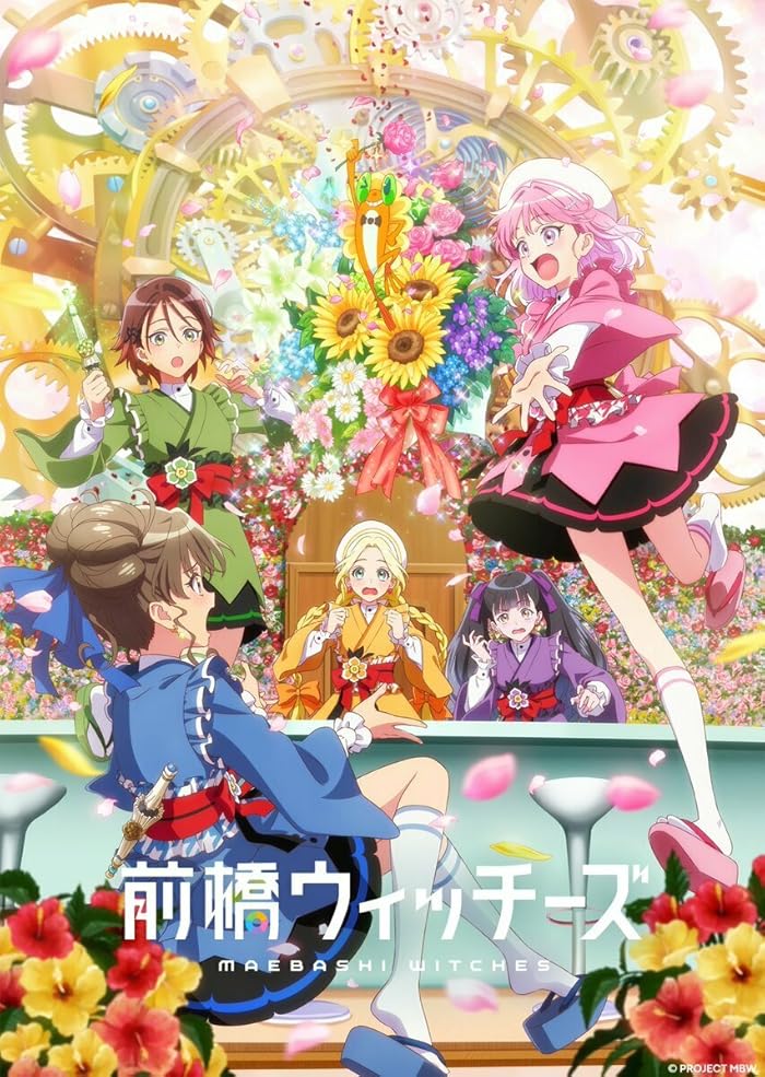 انمي Maebashi Witches الحلقة 12 والاخيرة مترجمة