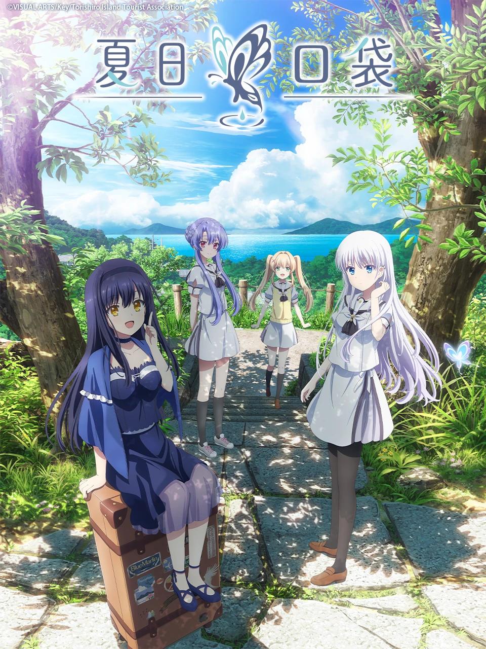 انمي Summer Pockets الحلقة 14 مترجمة
