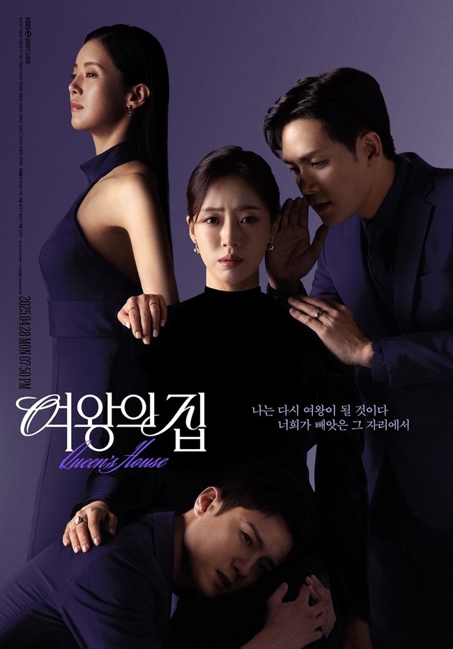 مسلسل منزل الملكة Queen’s House الحلقة 41 مترجمة
