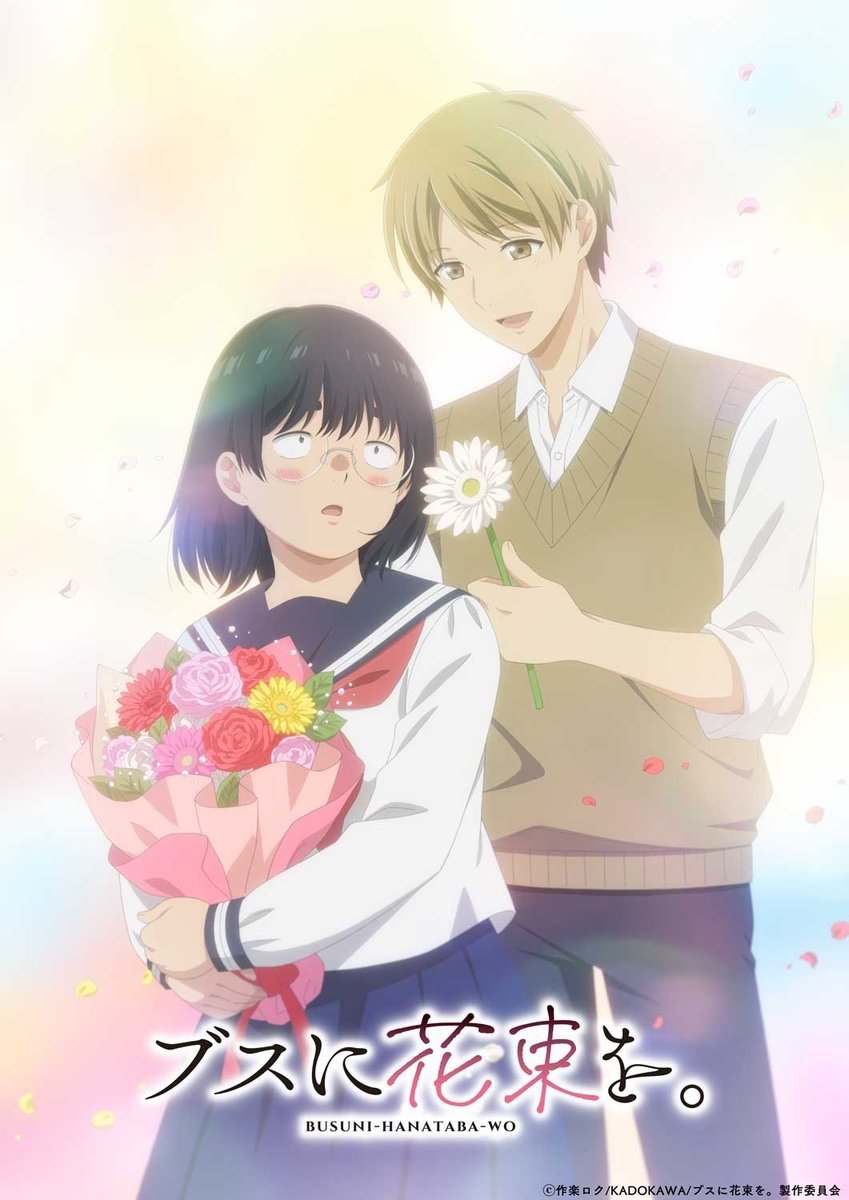 انمي Busu ni Hanataba wo الحلقة 1 مترجمة