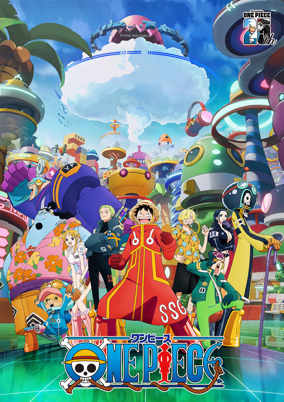 انمي ون بيس One Piece الحلقة 1133 مترجمة