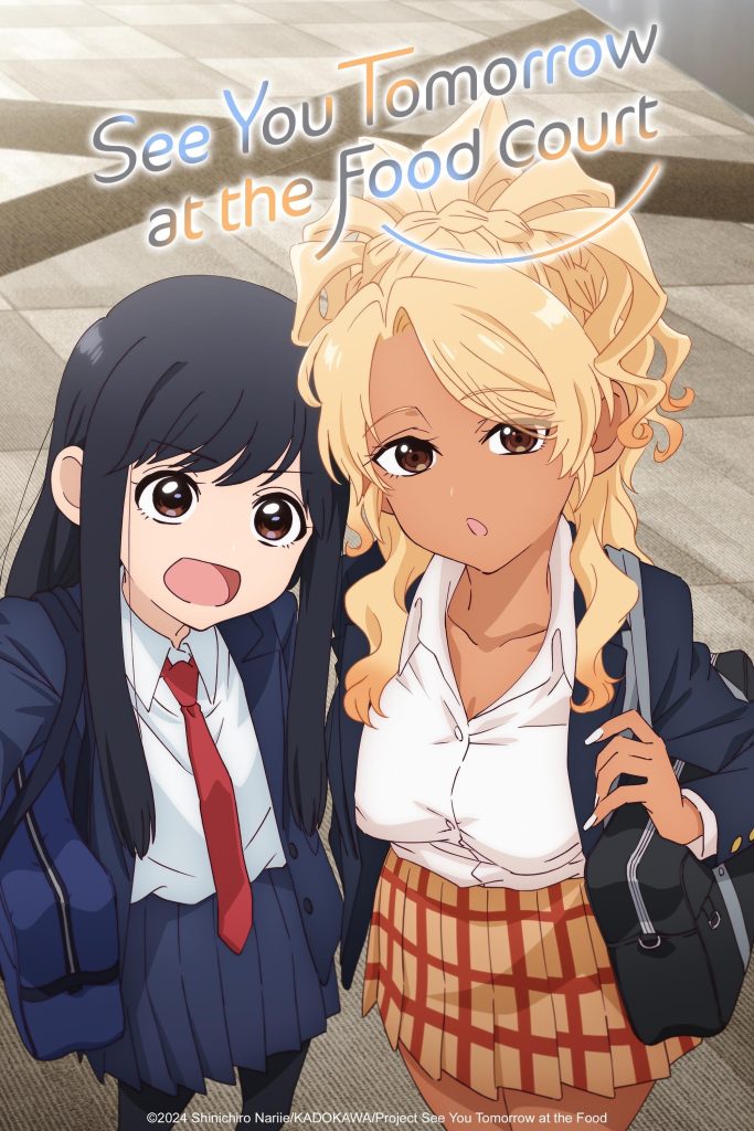 انمي Food Court de, Mata Ashita الحلقة 1 مترجمة